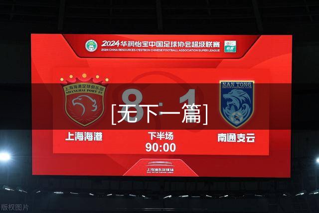 [无下一篇]